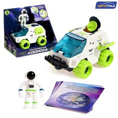 Игровой набор Автоград