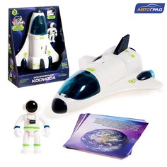 Игровой набор Автоград