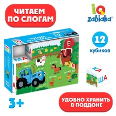 Iq кубики Синий трактор