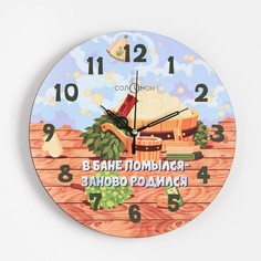 Часы настенные, серия: баня, Solomon