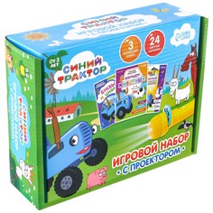 Игровой набор с проектором Синий трактор