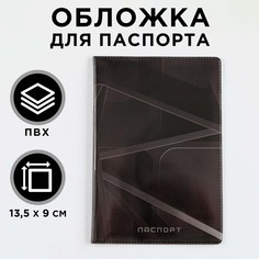 Обложка для паспорта NO Brand