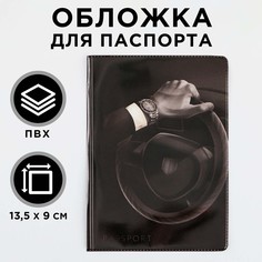 Обложка для паспорта NO Brand