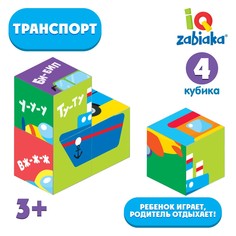 Iq кубики