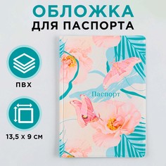 Обложка для паспорта NO Brand