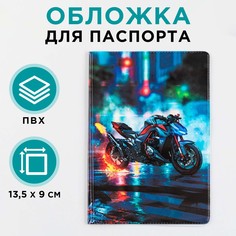 Обложка для паспорта NO Brand