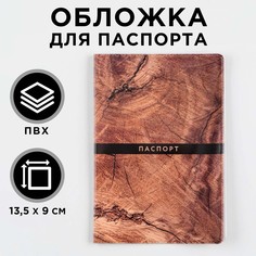 Обложка для паспорта NO Brand