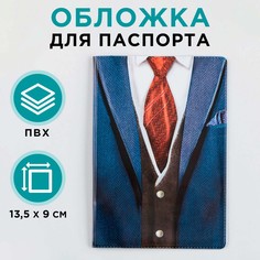 Обложка для паспорта NO Brand