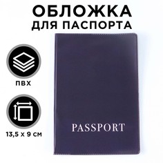 Обложка для паспорта, пвх, оттенок графитовый NO Brand