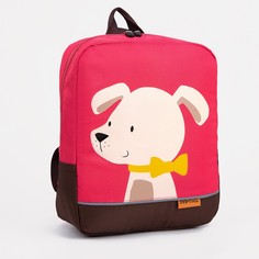Рюкзак детский на молнии, светоотражающие элементы, цвет красный NO Brand