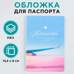 Обложка для паспорта NO Brand