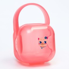 Контейнер для хранения и стерилизации сосок и пустышек Mum&Baby