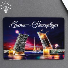 Магнит флуоресцентный Семейные традиции