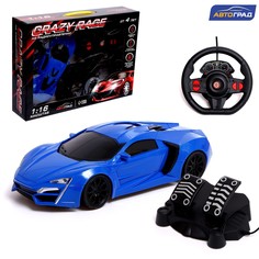 Машина радиоуправляемая race, 1:16, педали и руль, работает от батареек, цвет синий Автоград
