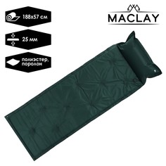 Коврик туристический, р. 188 х 57 х 2.5 см, цвет зеленый Maclay