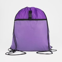 Мешок для обуви на шнурке, цвет фиолетовый NO Brand