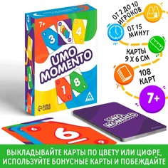 Настольная игра на реакцию и внимание ЛАС ИГРАС
