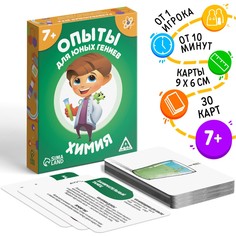 Настольная игра ЛАС ИГРАС