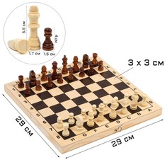 Шахматы деревянные обиходные 29 х 29 см, король h-5.5 см, пешка h-4 см NO Brand