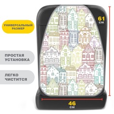 Чехол на сиденье защитный - незапинайка Крошка Я