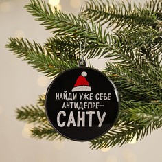 Елочная игрушка-шар на новый год Зимнее волшебство