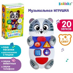 Музыкальная игрушка Zabiaka