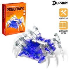 Робот Эврики