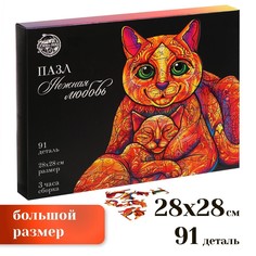 Пазл фигурный Puzzle