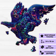 Пазл Puzzle