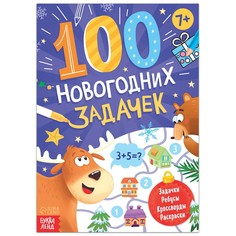 Книга Буква ленд