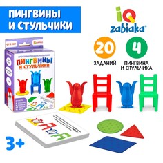 Игра на развитие пространственного мышления Iq Zabiaka
