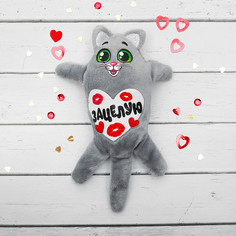 Мягкая игрушка-магнит Milo Toys