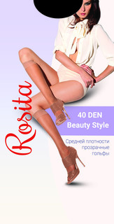 Гольфы beauty style 40 Rosita