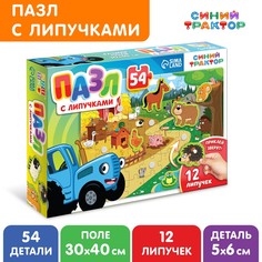 Пазл с липучками Синий трактор