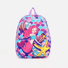 Рюкзак детский на молнии, цвет фиолетовый NO Brand