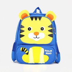 Рюкзак на молнии, 2 наружных кармана, цвет синий/желтый NO Brand