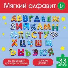 Набор стикеров Крошка Я