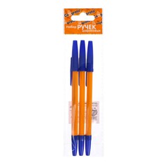 Набор ручек шариковых, 0.7 мм, 3 шт., стержень синий, оранжевый корпус Calligrata