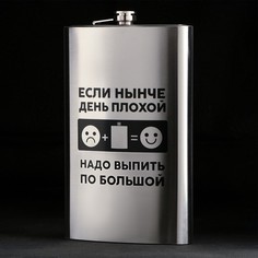 Фляга Mode Forrest