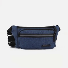 Поясная сумка на молнии, 2 наружных кармана, цвет синий NO Brand