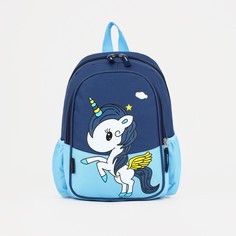 Рюкзак детский на молнии, наружный карман, цвет синий/голубой NO Brand