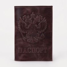 Обложка для паспорта, цвет коричневый NO Brand