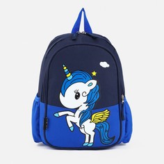 Рюкзак детский на молнии, наружный карман, цвет синий NO Brand