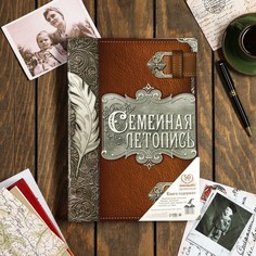 Родословная книга Семейные традиции