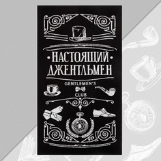 Полотенце махровое Этель