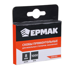 Скоба в степлер Ермак