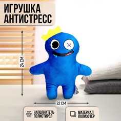 Игрушка антистресс Mni Mnu