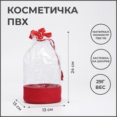 Косметичка на шнуре, цвет красный/прозрачный NO Brand