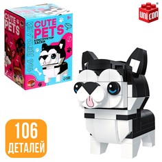 Конструктор cute pets, хаски, 106 деталей Unicon