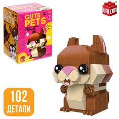 Конструктор cute pets, хомячок, 102 детали Unicon